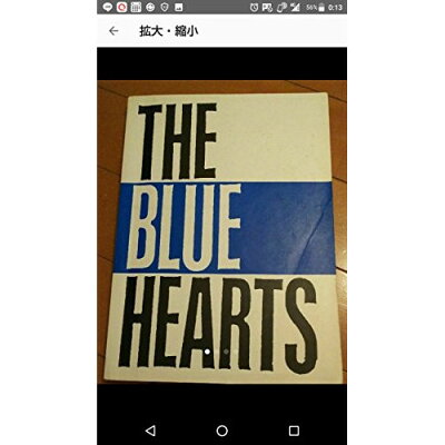 楽天市場 ケイ エム ピー 楽譜 ザ ブルーハーツ The Blue Hearts バンド スコア 価格比較 商品価格ナビ 楽天市場 ケイ エム ピー 楽譜 ザ ブルーハーツ The Blue Hearts バンド スコア 価格比較 商品価格ナビ